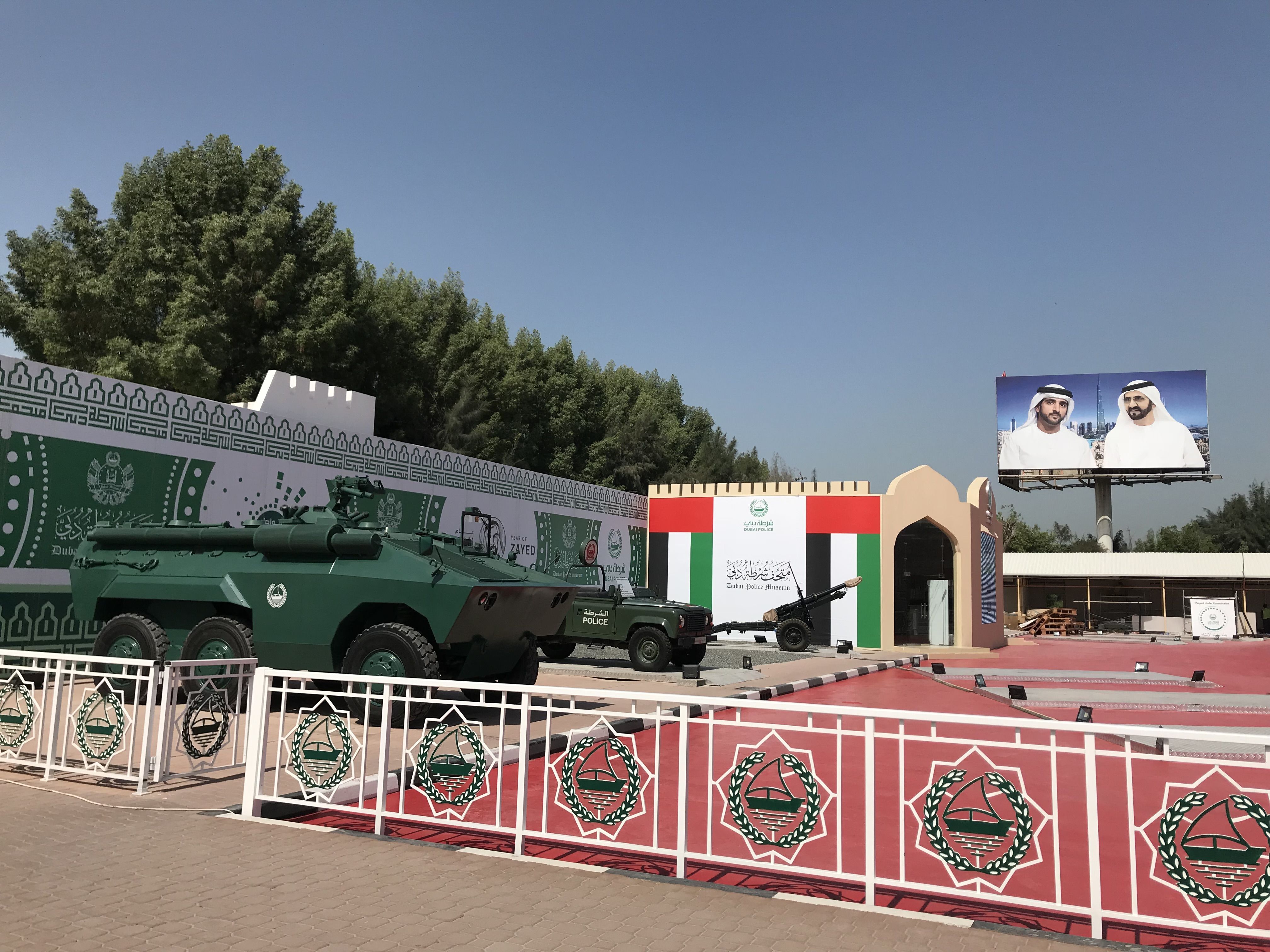 Dubai Police Museum