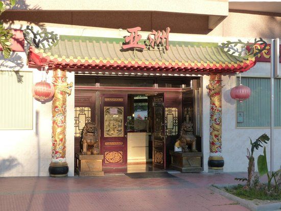 Restaurante Asia